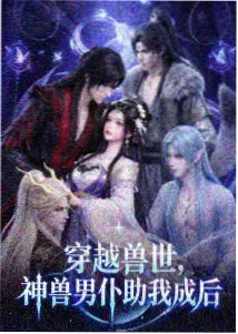 作品详情封面图